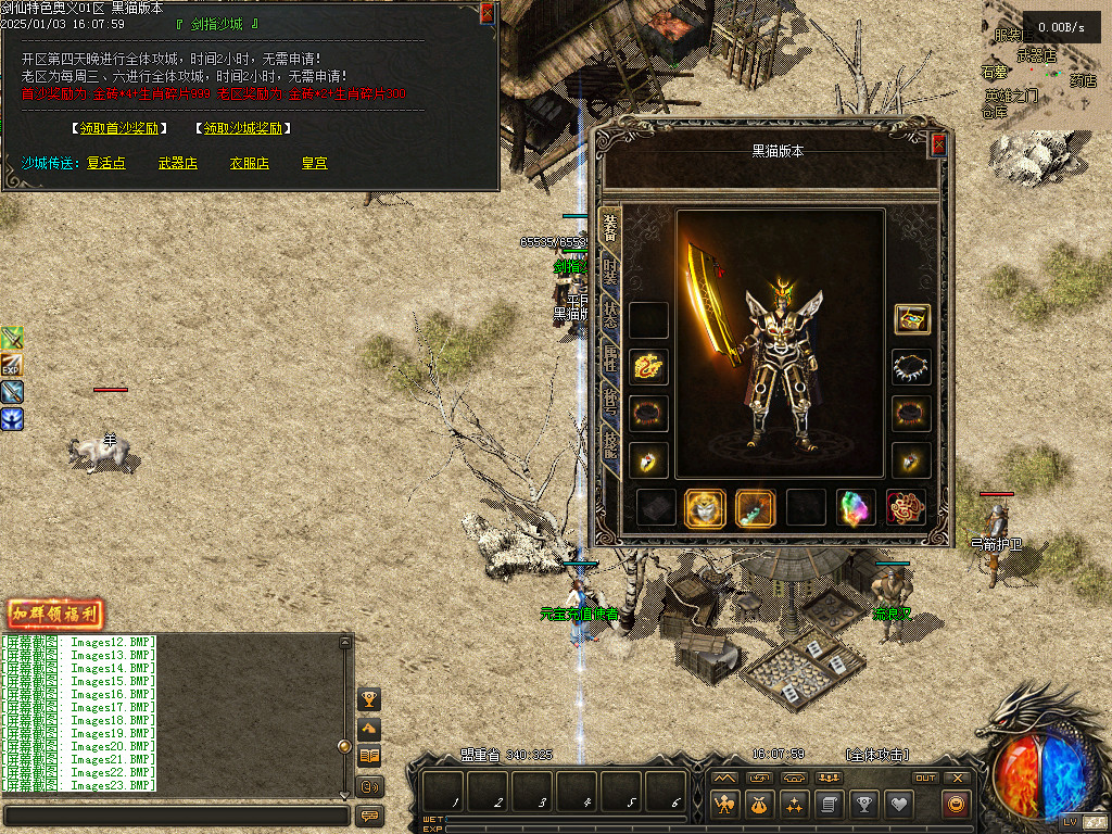 Images24.BMP