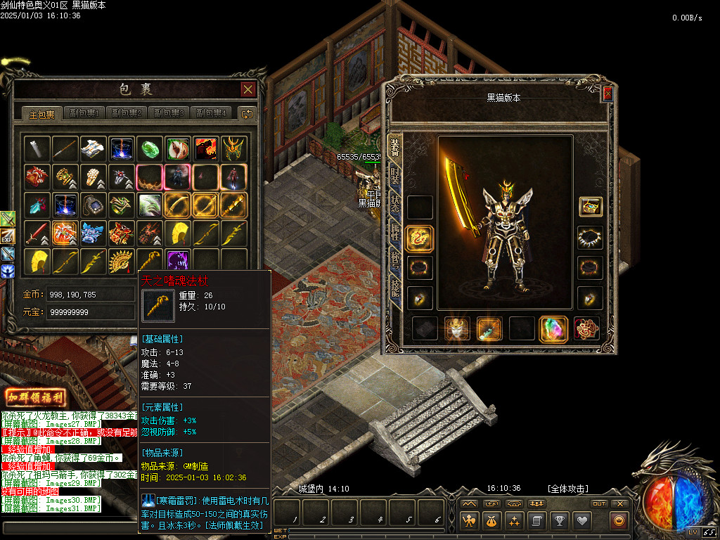 Images32.BMP