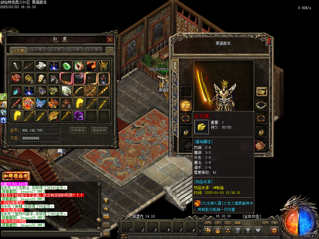 Images31.BMP