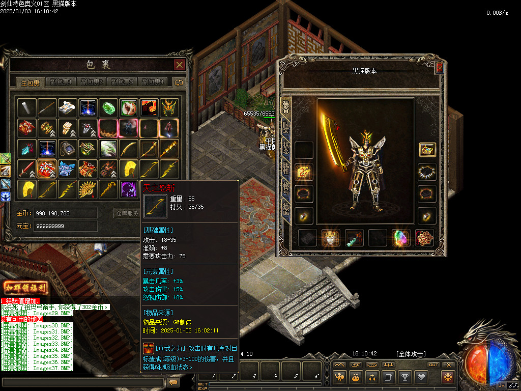 Images38.BMP