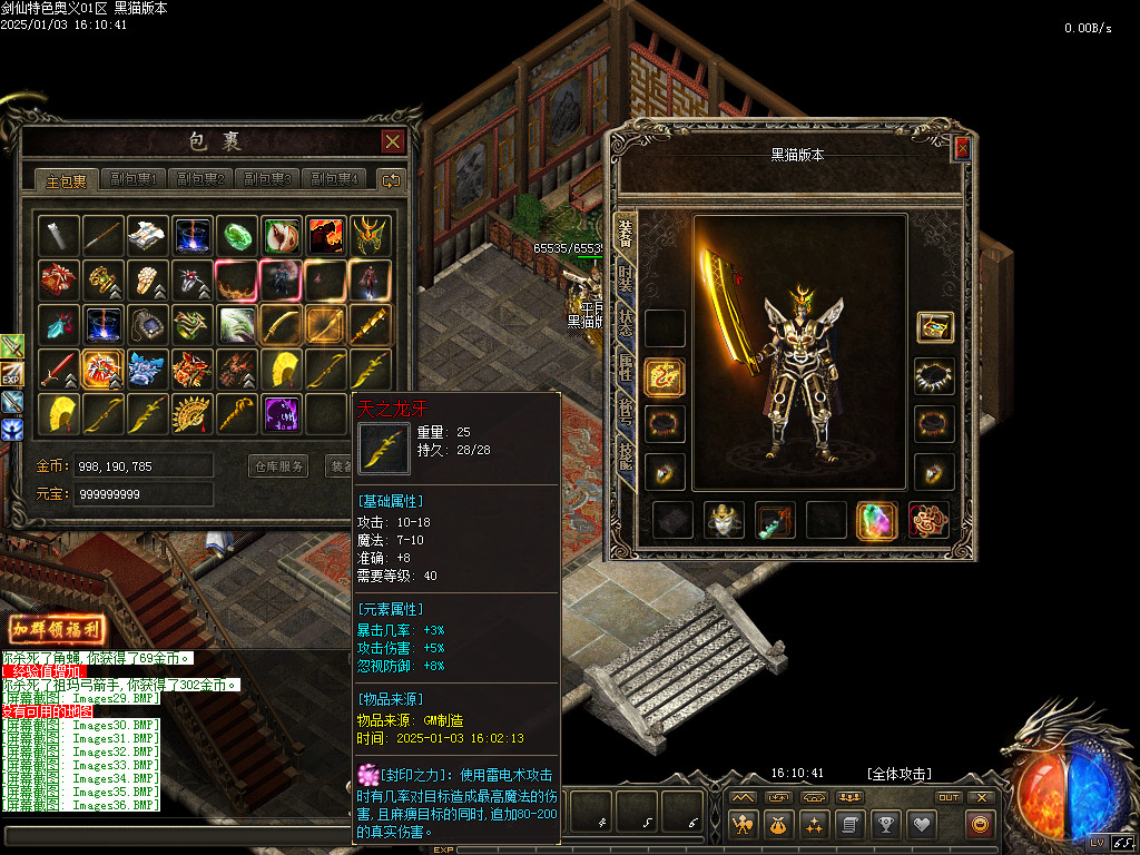 Images37.BMP