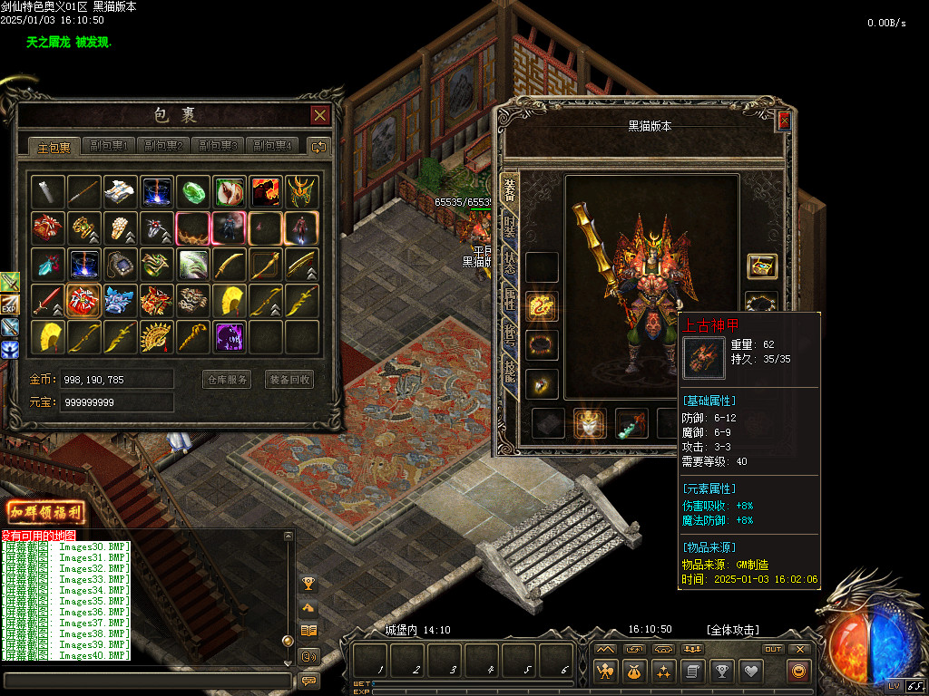 Images41.BMP
