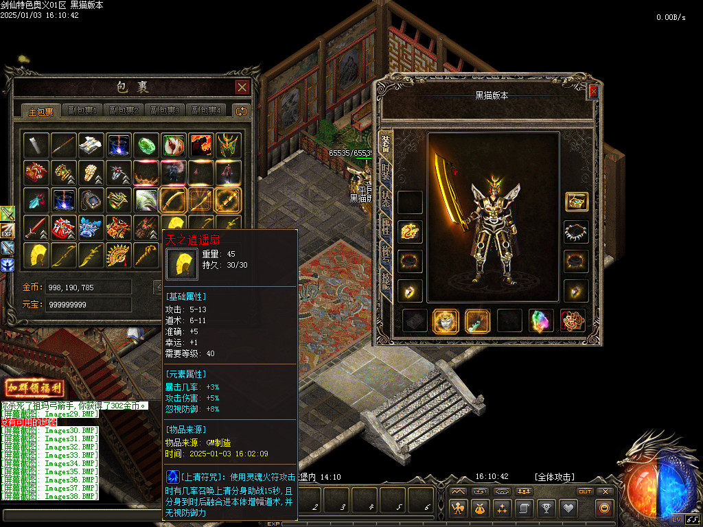 Images39.BMP