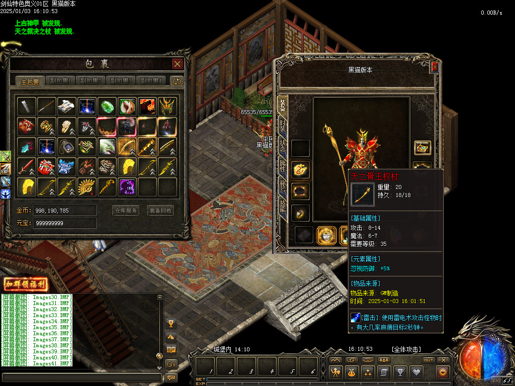 Images42.BMP