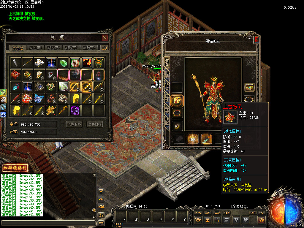 Images43.BMP