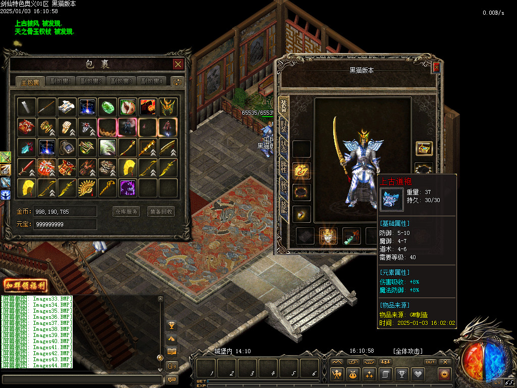 Images45.BMP