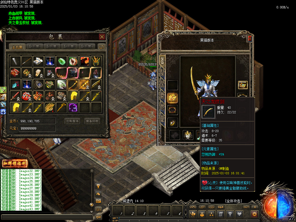 Images44.BMP