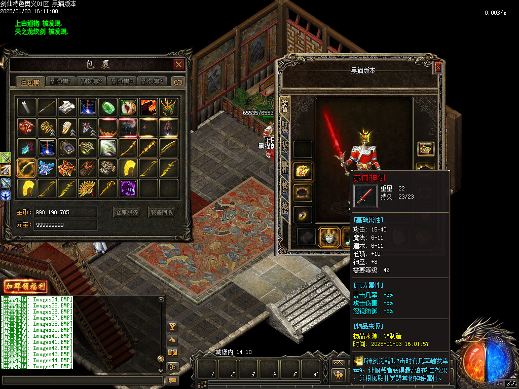 Images46.BMP