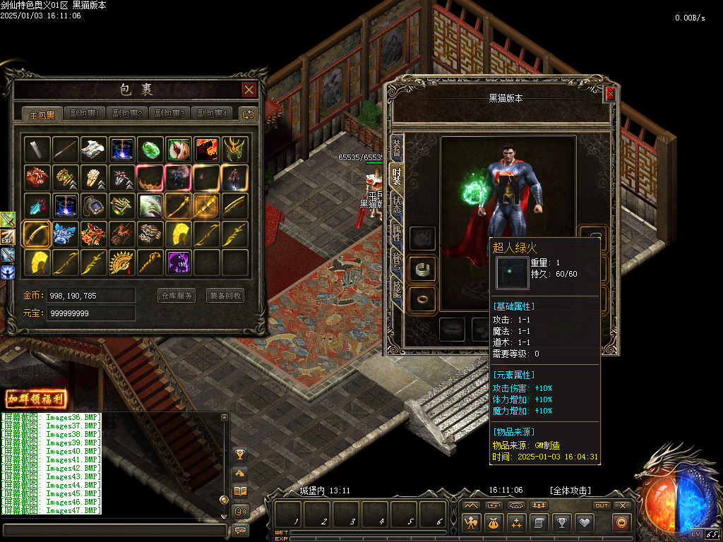 Images48.BMP
