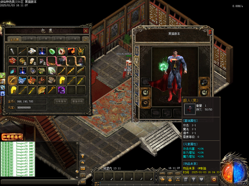 Images49.BMP