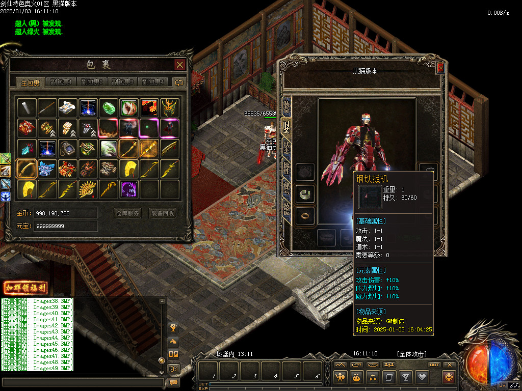 Images50.BMP