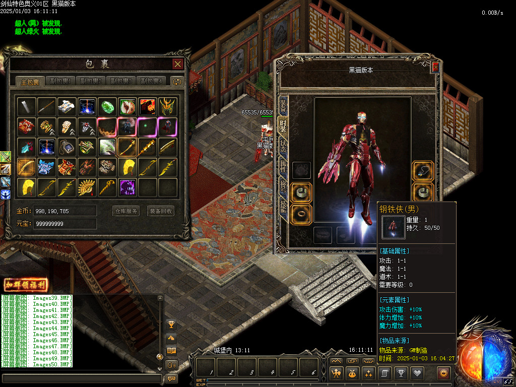 Images51.BMP