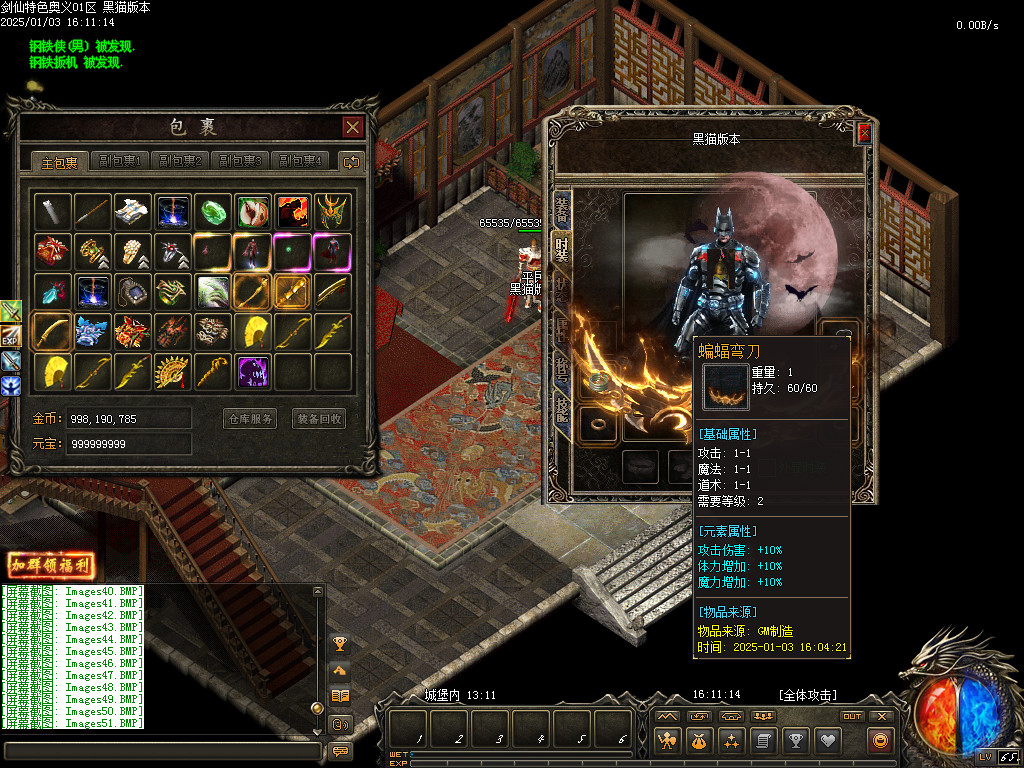 Images52.BMP
