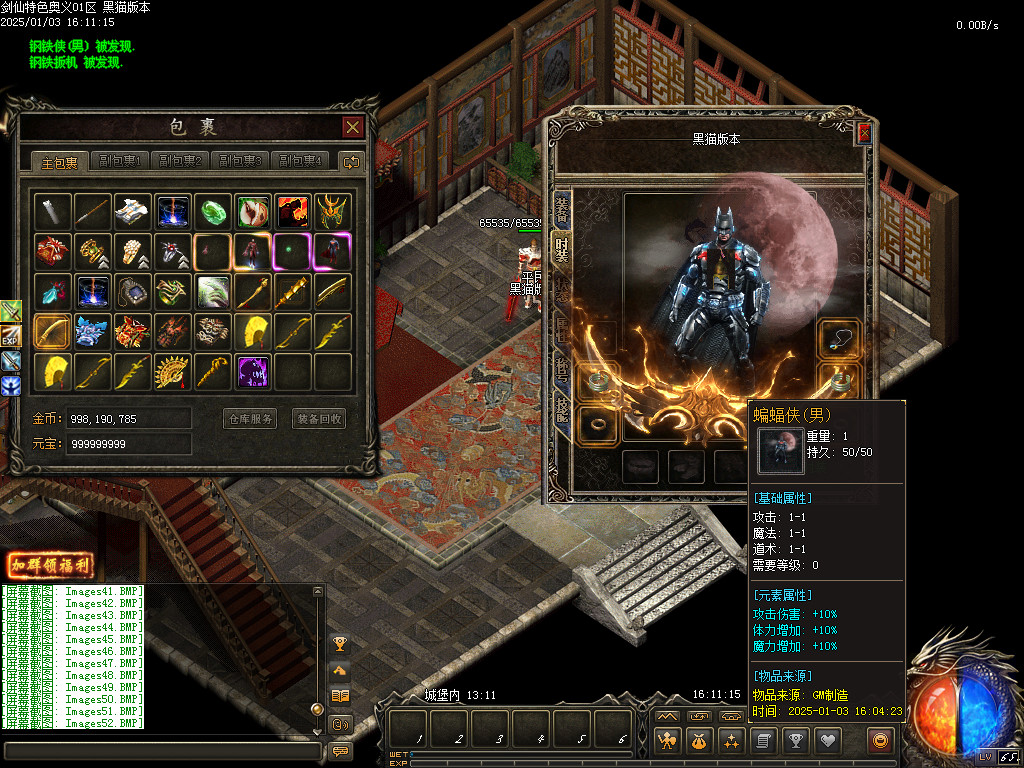 Images53.BMP