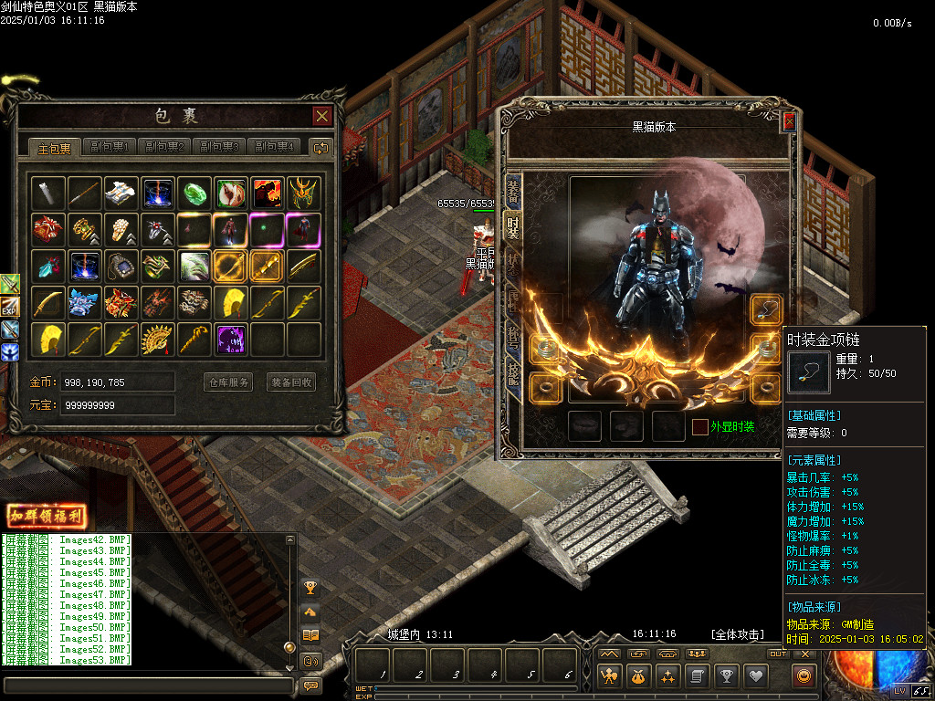 Images54.BMP