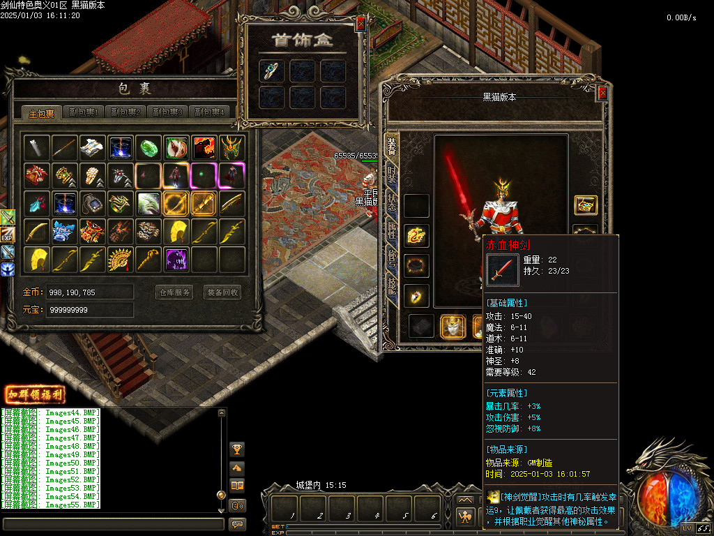 Images56.BMP