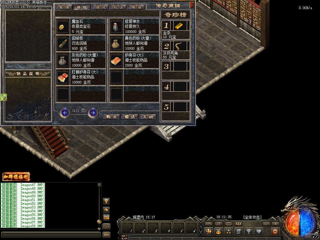 Images59.BMP