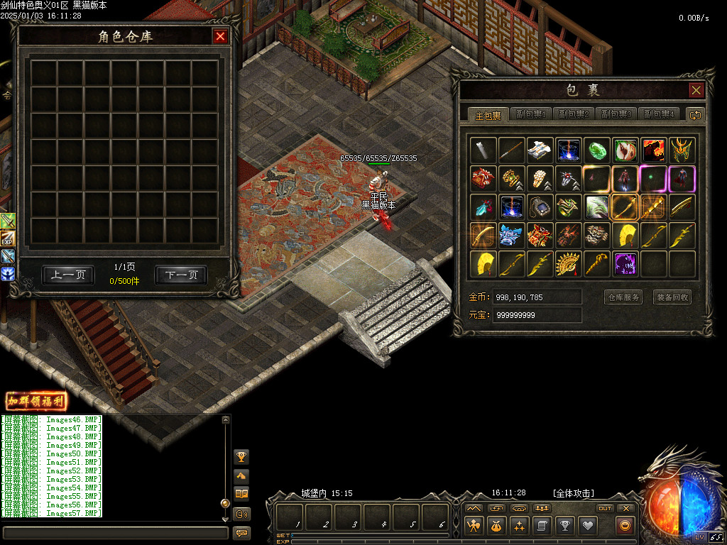 Images58.BMP