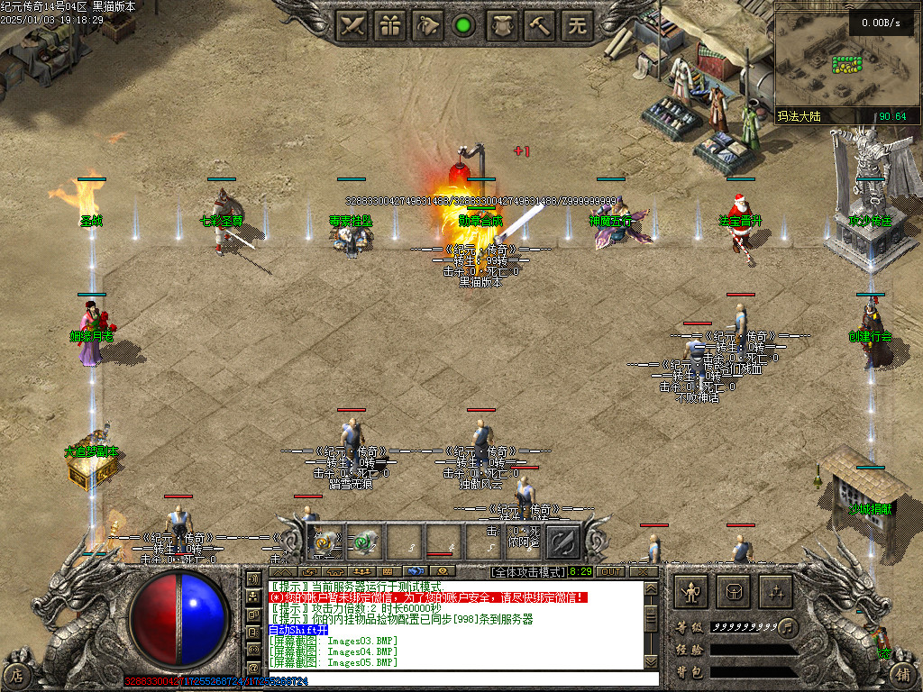 Images06.BMP