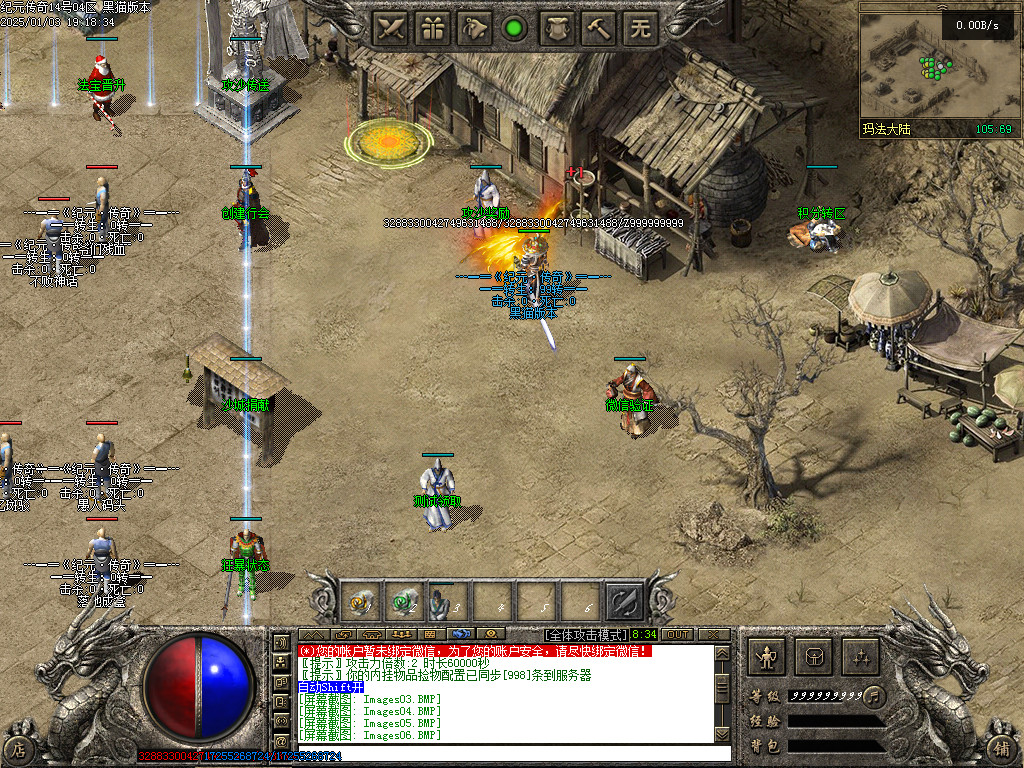Images07.BMP
