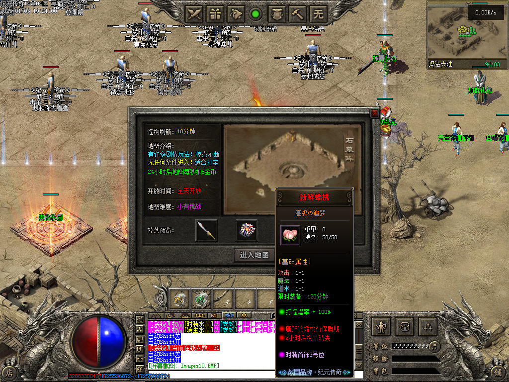Images11.BMP