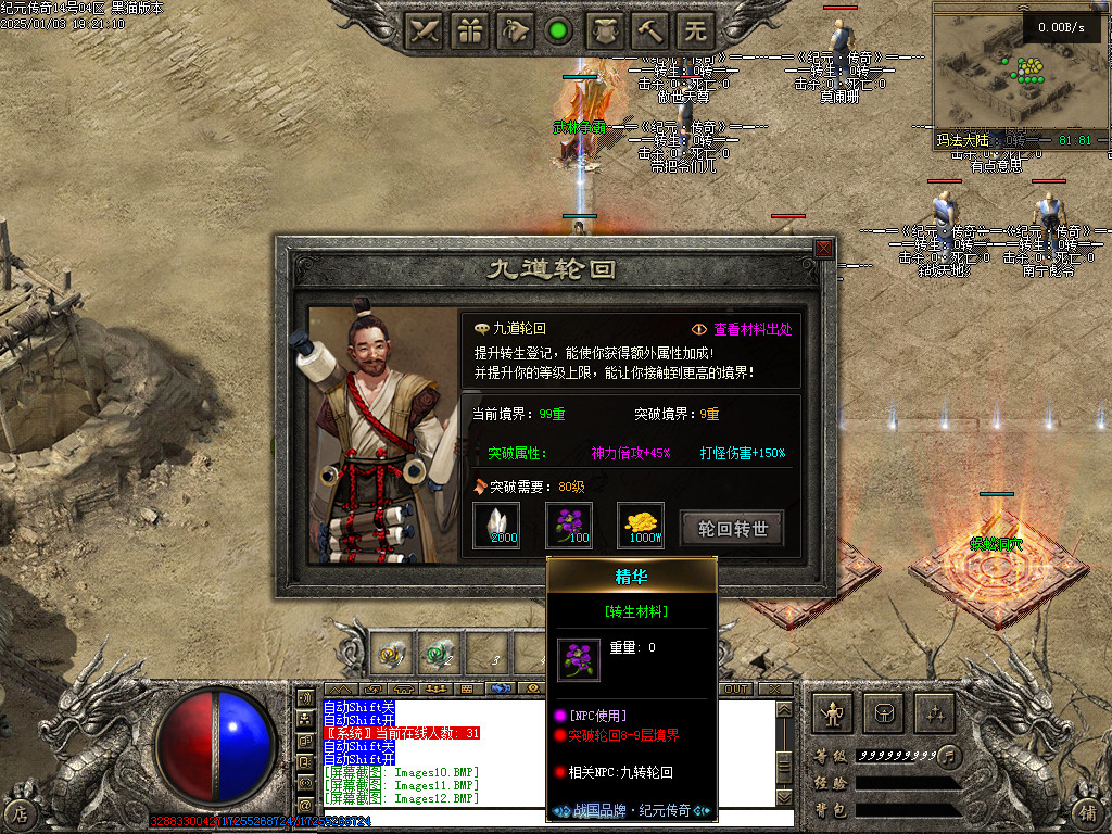 Images13.BMP