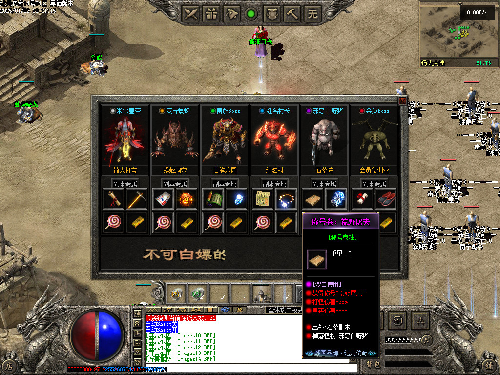 Images15.BMP