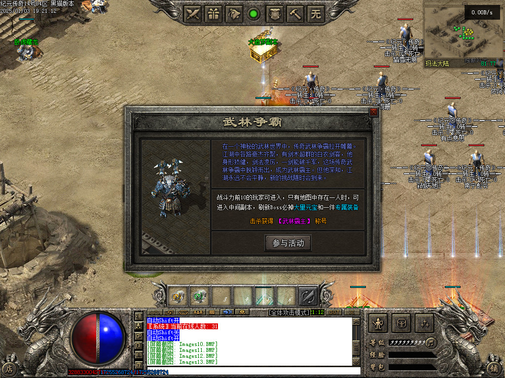 Images14.BMP