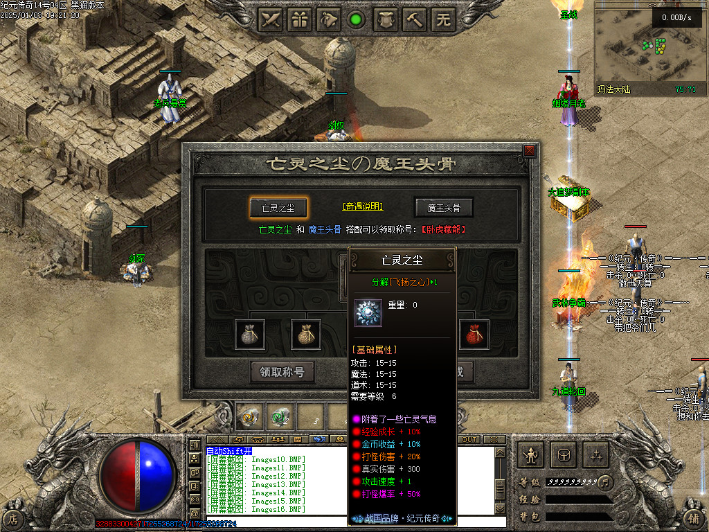 Images17.BMP