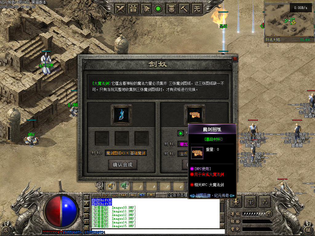 Images16.BMP