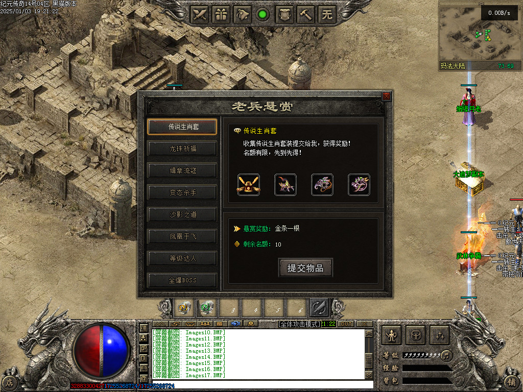 Images18.BMP
