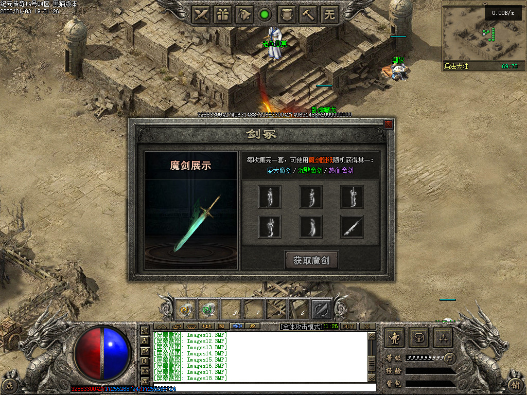 Images19.BMP