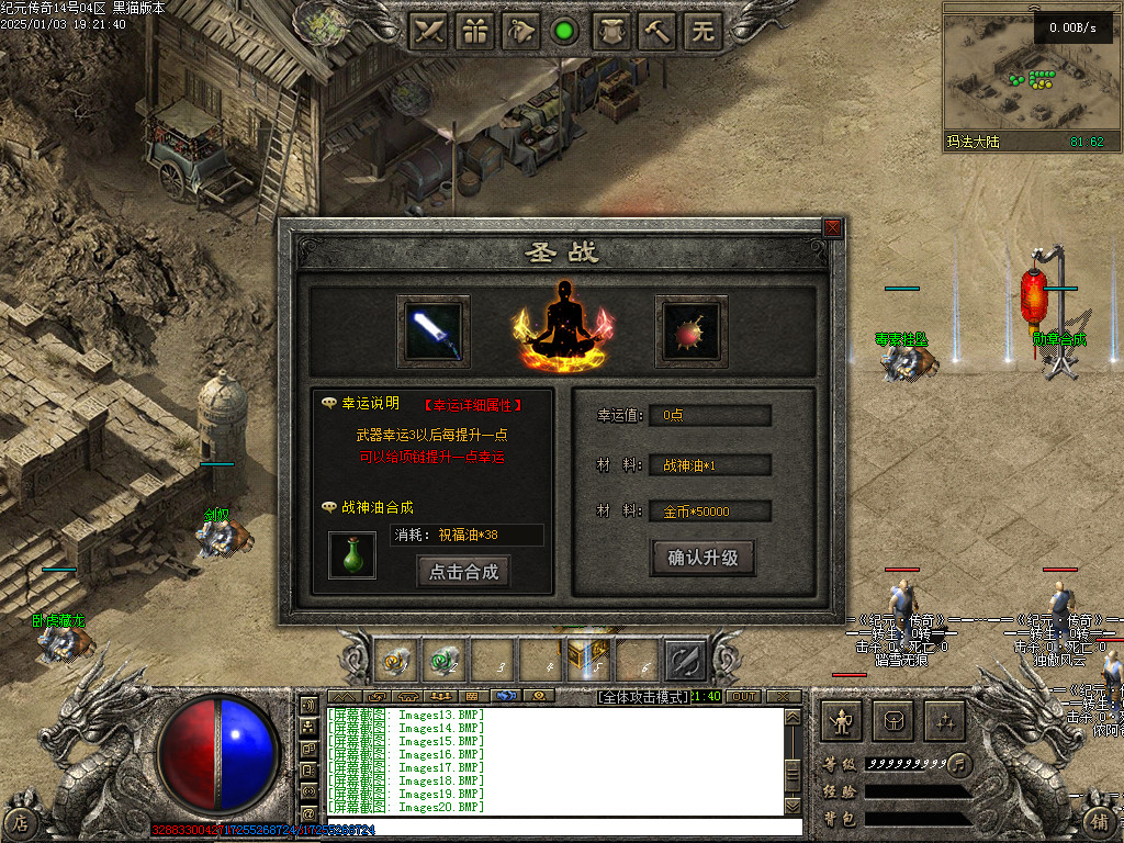 Images21.BMP