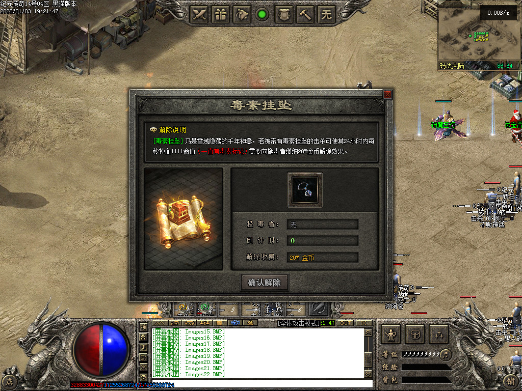 Images23.BMP