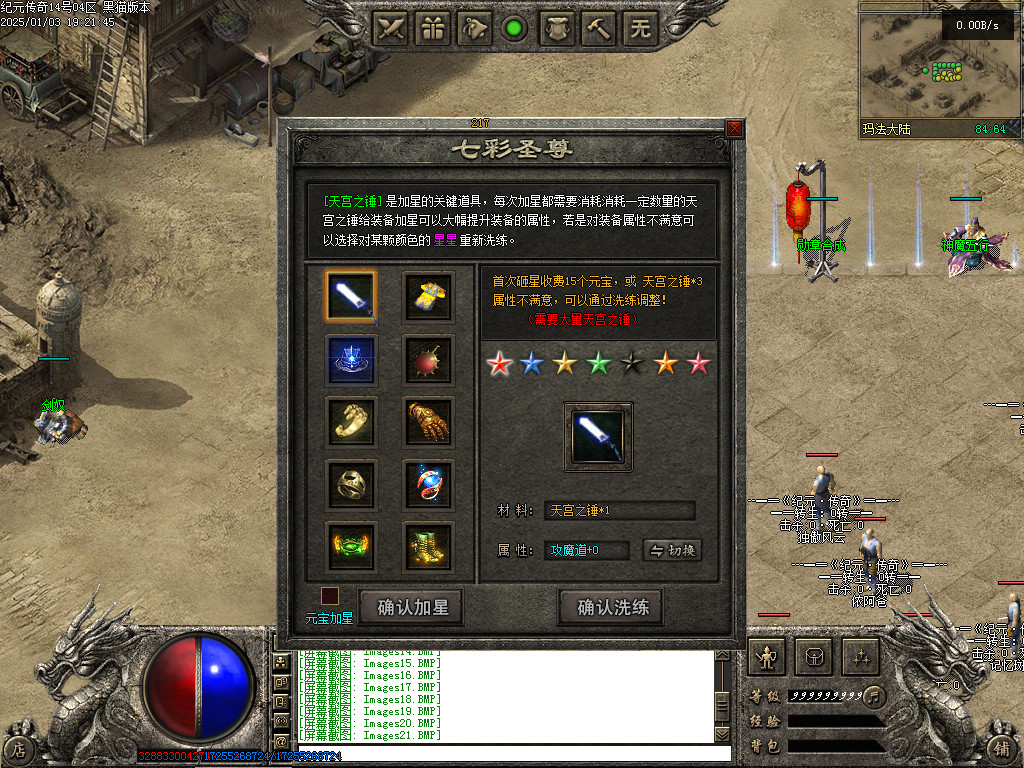 Images22.BMP