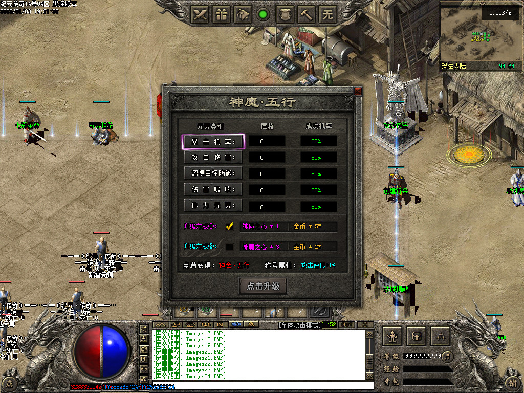 Images25.BMP