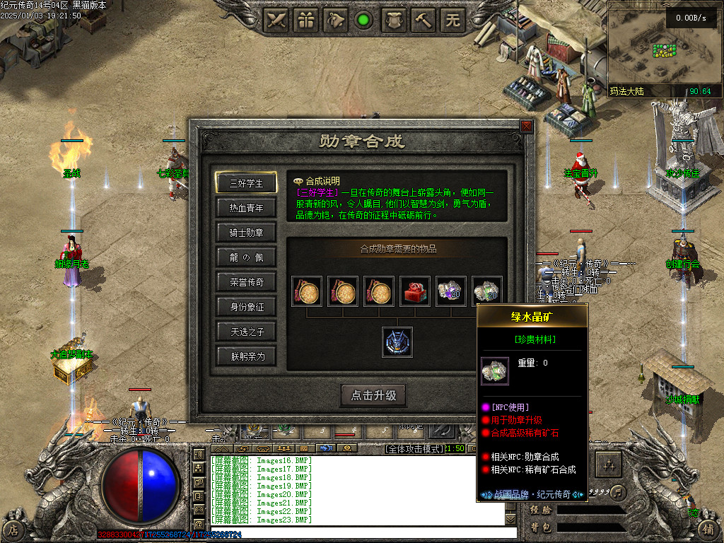 Images24.BMP