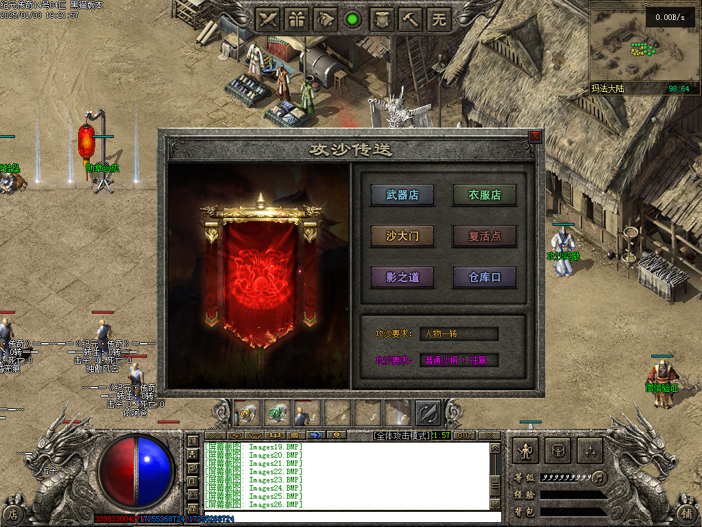 Images27.BMP