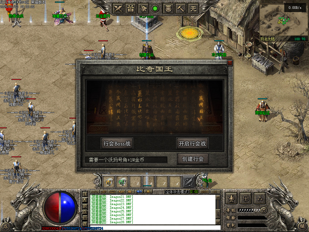 Images29.BMP