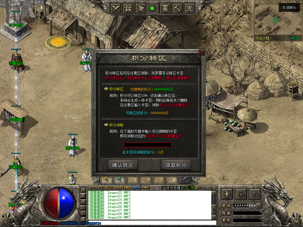 Images30.BMP