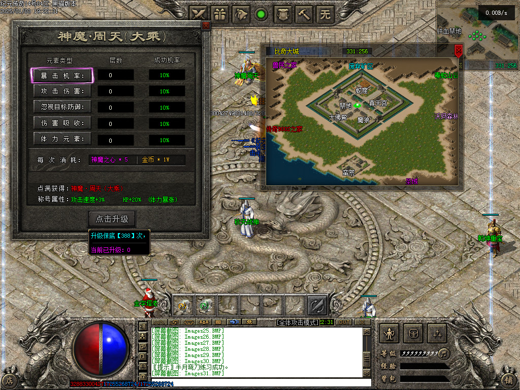 Images32.BMP