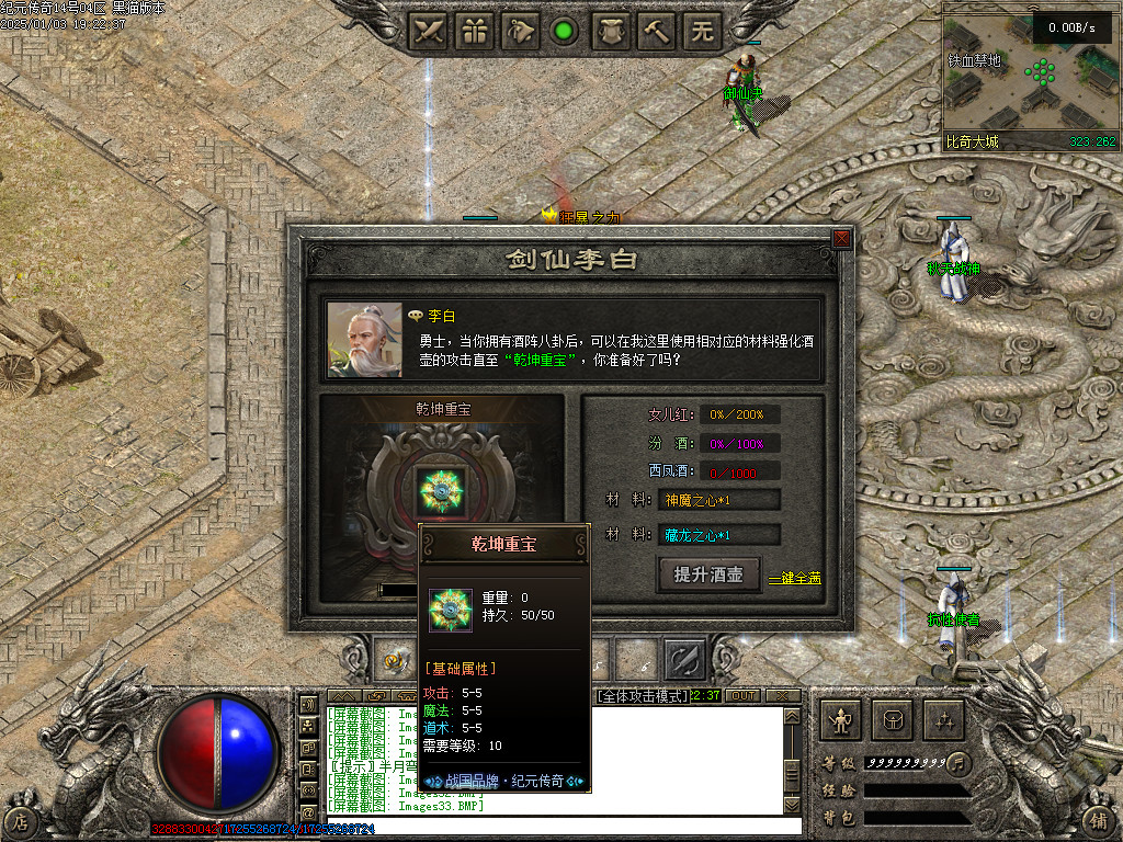Images34.BMP