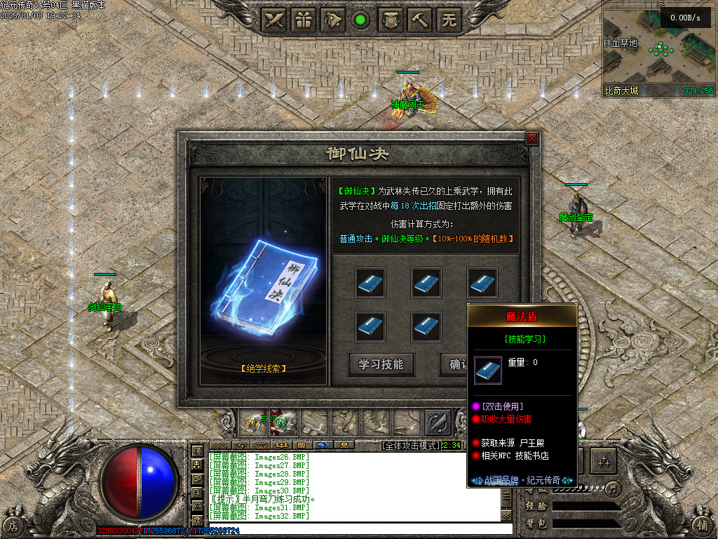 Images33.BMP