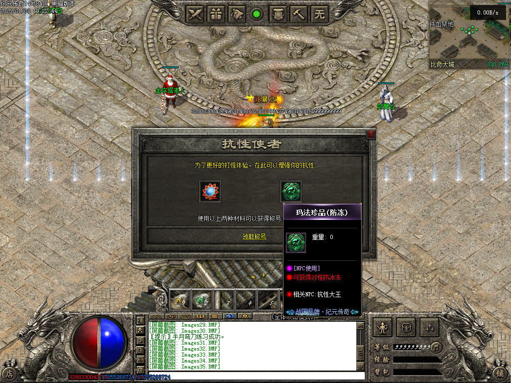 Images36.BMP