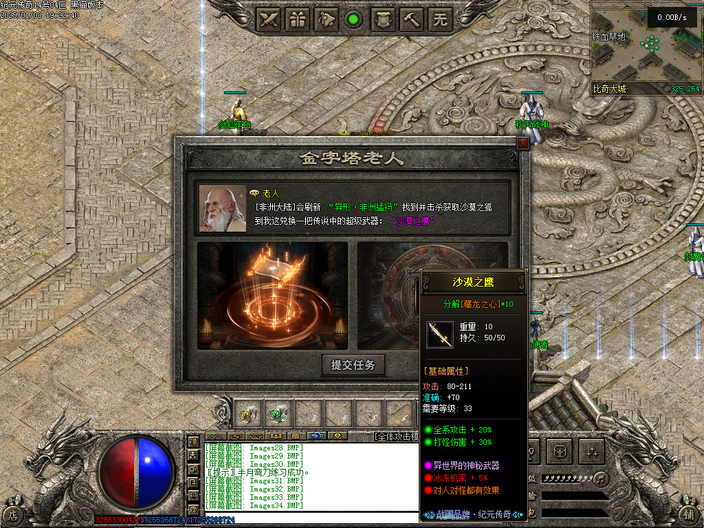 Images35.BMP