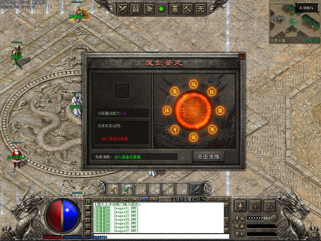 Images38.BMP