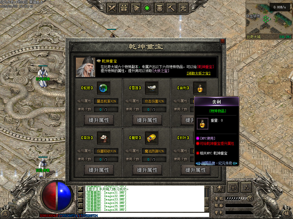 Images37.BMP