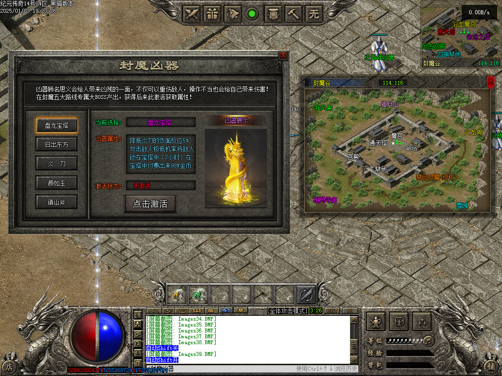 Images40.BMP