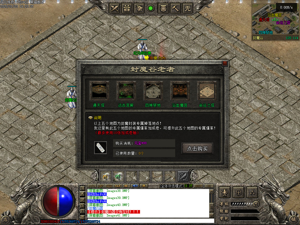 Images42.BMP