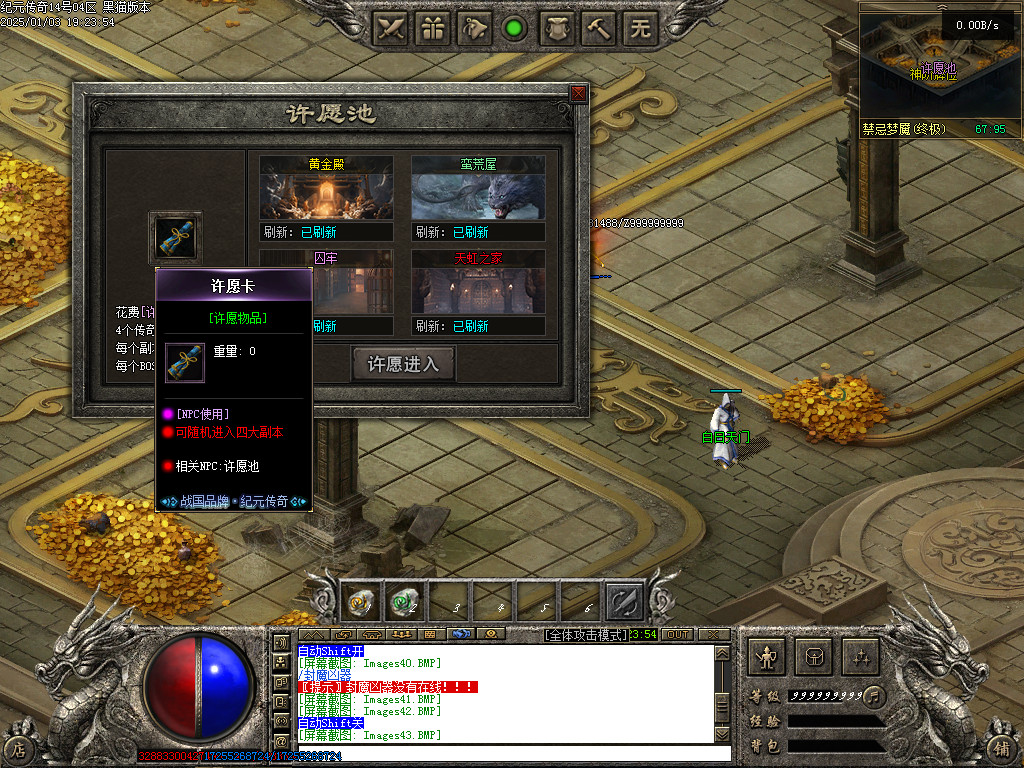 Images44.BMP